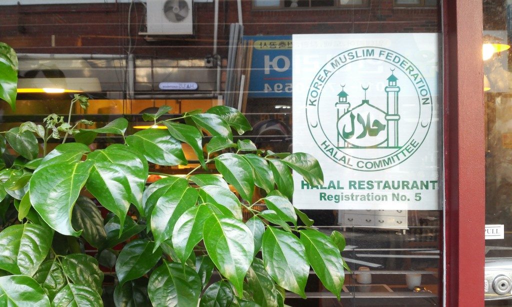 Seoul Central Mosque dan Makanan Korea Halal di Itaewon - Panduan Perjalanan Muslim-Friendly 