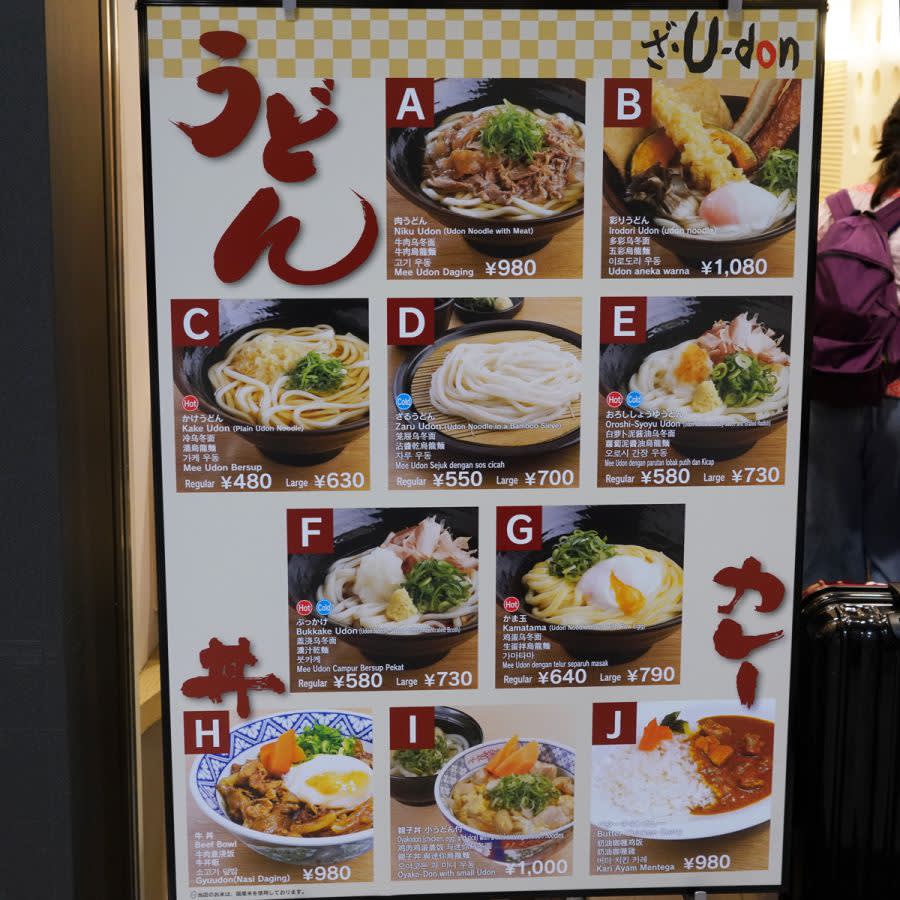 Terokai Osaka (& Bandar Berdekatan!) Dengan Jadual Perjalanan 7D6N Muslim-Friendly ini
