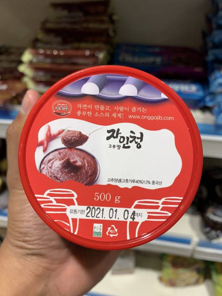 Borong 9 Makanan dan Produk Korea Di Mart Halal Ini Di Myeongdong