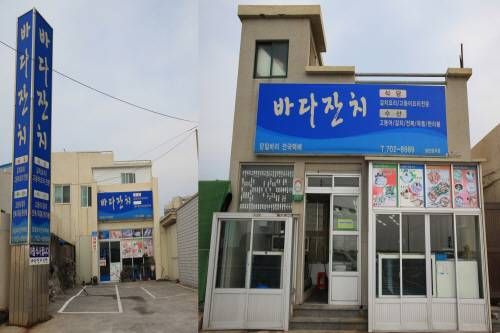 8 Restoran Halal Yang Boleh Anda Singgah Di Pulau Jeju, Korea Selatan!