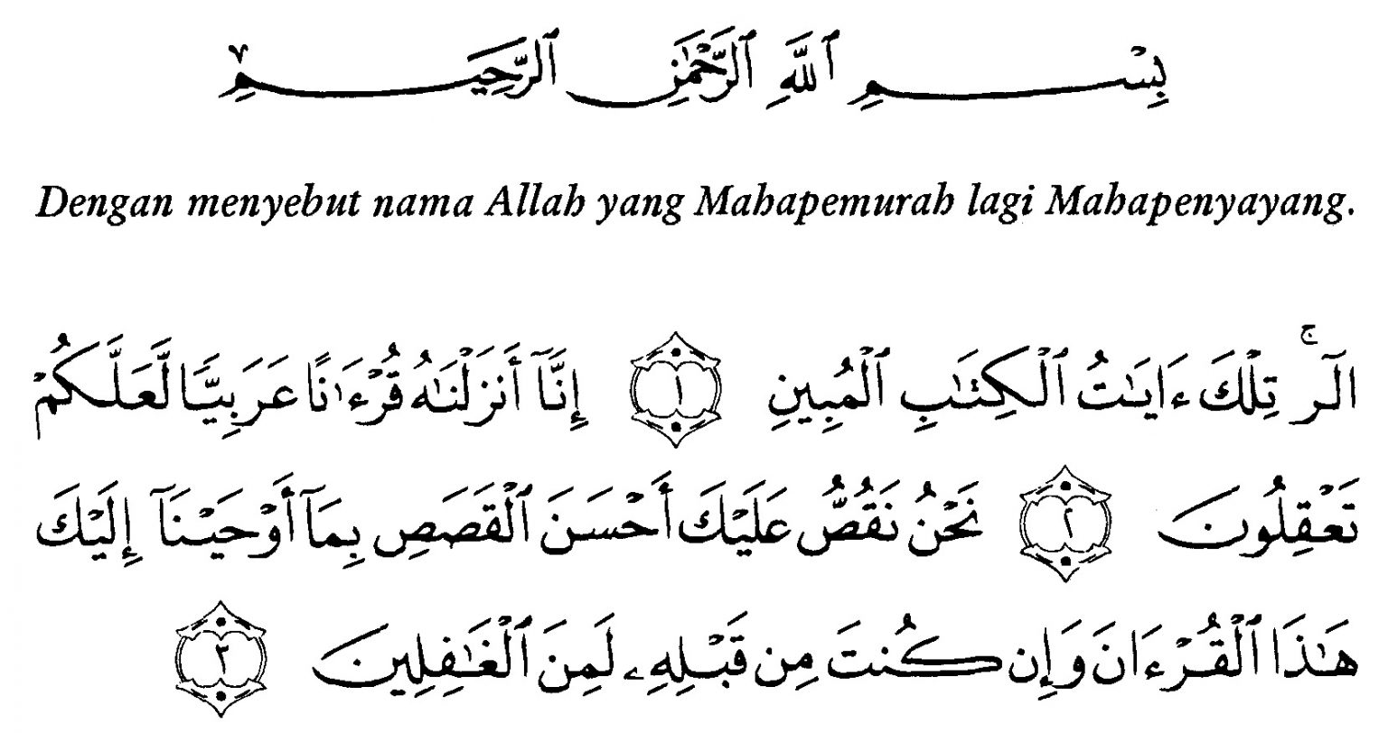 6 Doa Ketika Rindu Seseorang Dalam Islam - Islam Itu Indah