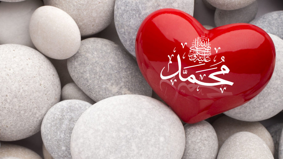 Bagaimana Mencintai Nabi Muhammad S.A.W